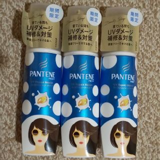 ピーアンドジー(P&G)のパンテーンUVリペアレスキュー 洗い流さないトリートメント  6本セット   (トリートメント)