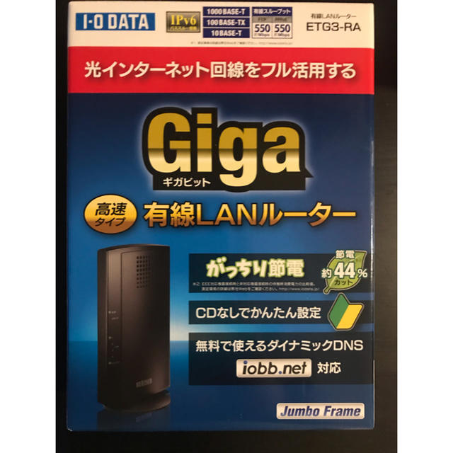 IODATA(アイオーデータ)のI-O DATA Gigabit対応有線LANルーター ETG3-RA スマホ/家電/カメラのPC/タブレット(PC周辺機器)の商品写真