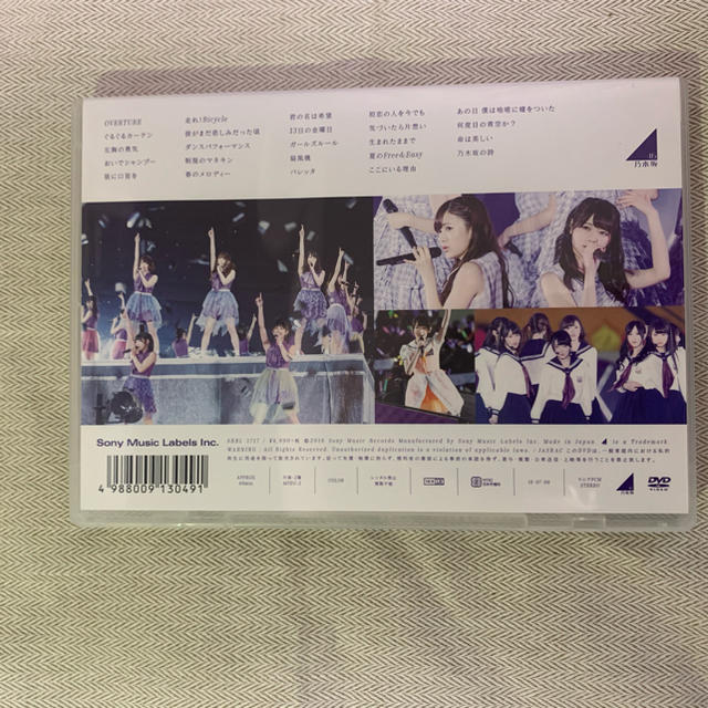 乃木坂46(ノギザカフォーティーシックス)の【SHOP様専用】乃木坂46 3rd YEAR BIRTHDAY LIVE エンタメ/ホビーのDVD/ブルーレイ(アイドル)の商品写真