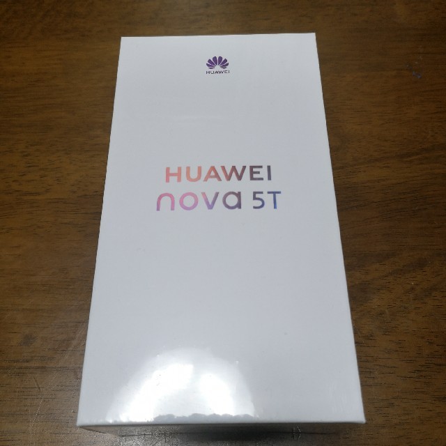 新品未開封 HUAWEI nova 5T ミッドサマーパープル SIMフリースマートフォン/携帯電話