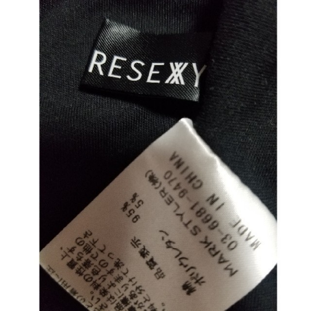 RESEXXY(リゼクシー)のResexxy ペプラムトップス レディースのトップス(カットソー(長袖/七分))の商品写真