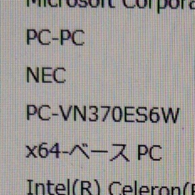 NEC(エヌイーシー)のノートパソコン無線lan スマホ/家電/カメラのPC/タブレット(PCパーツ)の商品写真