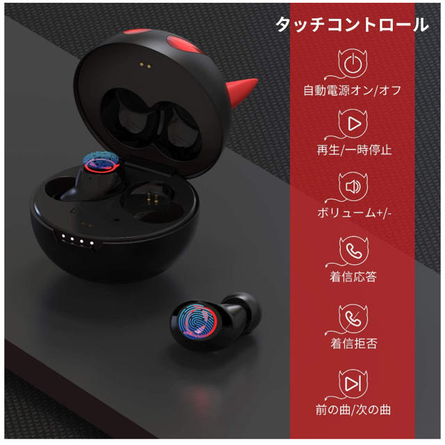 ワイヤレスイヤホン bluetoothイヤホン ワイヤレスヘッドフォン  スマホ/家電/カメラのオーディオ機器(ヘッドフォン/イヤフォン)の商品写真