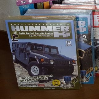 ハマー(HUMMER)の【送料込】DeAGOSTINI ハマーH1 ラジコン  (ホビーラジコン)