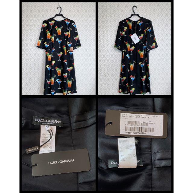 DOLCE&GABBANA - 新品タグ付き DOLCE&GABBANA ドルガバ カクテル DOLCE&GABBANA - 新品タグ付き DOLCE&GABBANA ドルガバ カクテル
