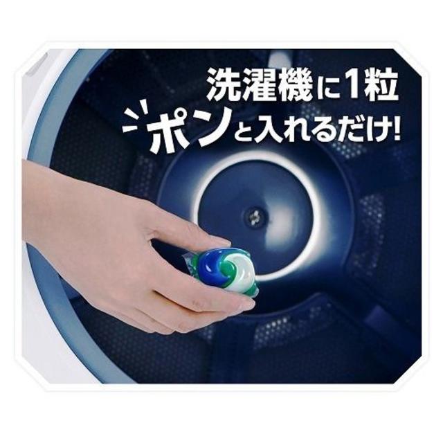 【最大３６％OFF】アリエール洗濯用洗剤部屋干し用ジェルボール 1