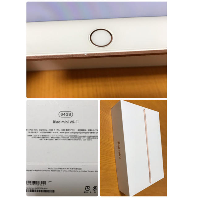 iPad mini 5 64GB Wi-Fiモデル 3