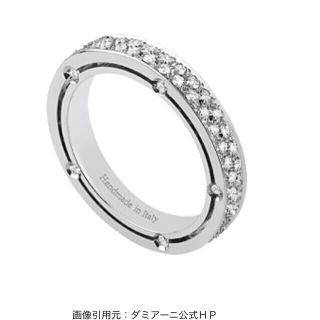 ダミアーニ(Damiani)の購入申請　専用(リング(指輪))