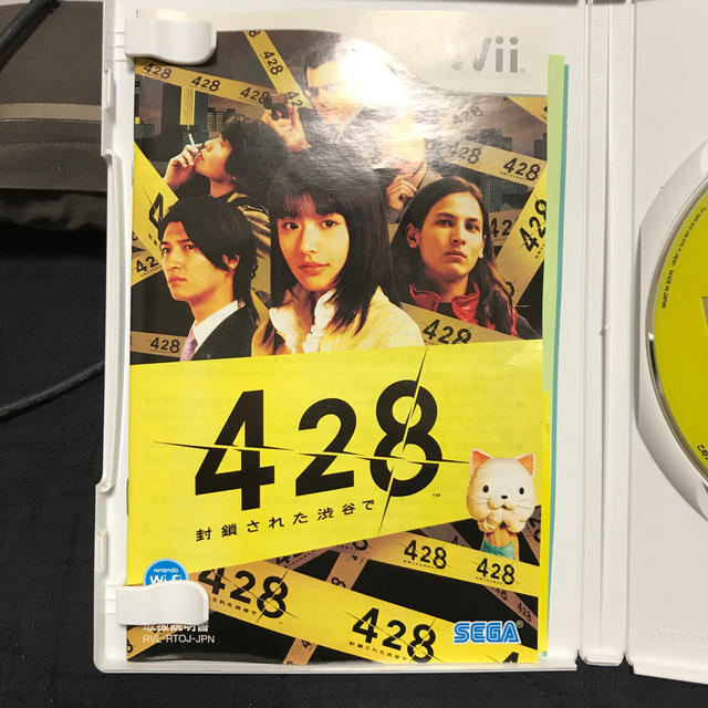 Wii(ウィー)の428 ～封鎖された渋谷で～ Wii エンタメ/ホビーのゲームソフト/ゲーム機本体(家庭用ゲームソフト)の商品写真