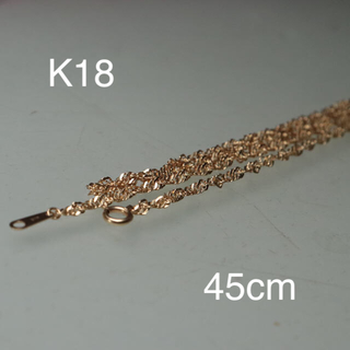 シュプリーム(Supreme)のK18 ネックレス　45cm(ネックレス)