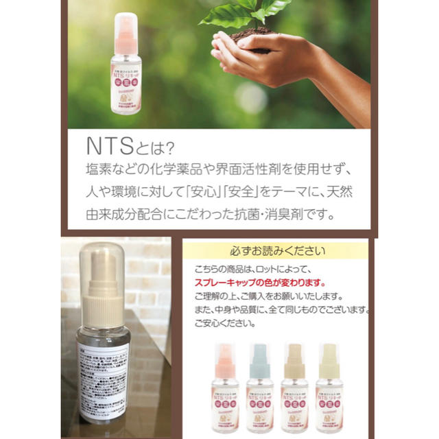 2本セット❗️大容量❣️マスク抗菌スプレー  60ml×2  抗ウイルス　日本製 インテリア/住まい/日用品の日用品/生活雑貨/旅行(日用品/生活雑貨)の商品写真