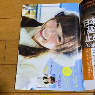 ノギザカフォーティーシックス(乃木坂46)の未開封　西野七瀬　マウスパッド(アイドルグッズ)