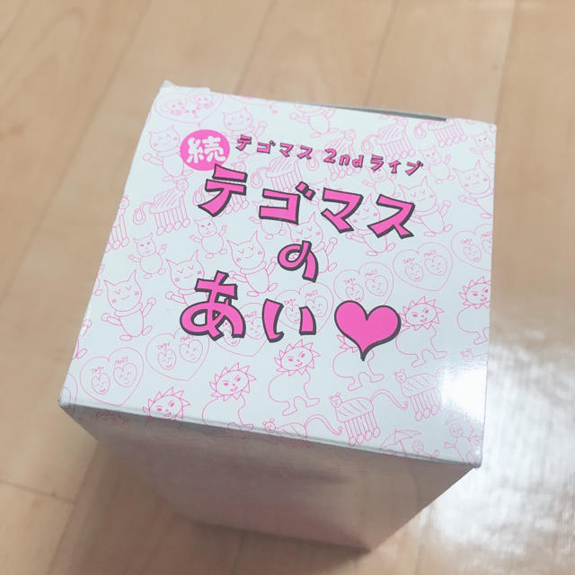 テゴマス(テゴマス)の続　テゴマスのあい　公式グッズ　タンブラー　水筒　手越祐也　増田貴久 エンタメ/ホビーのタレントグッズ(アイドルグッズ)の商品写真