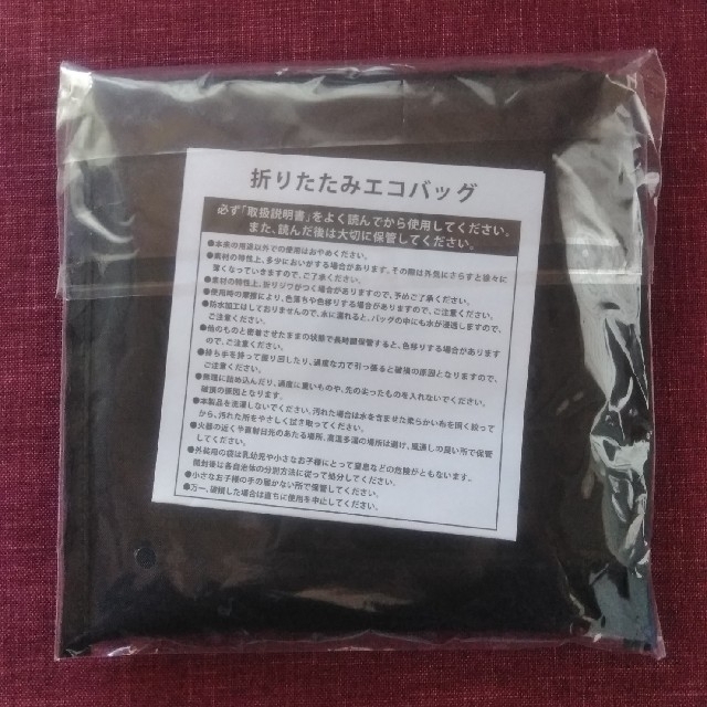 日産(ニッサン)の【非売品】折りたたみエコバッグ & 缶バッチ メンズのバッグ(エコバッグ)の商品写真