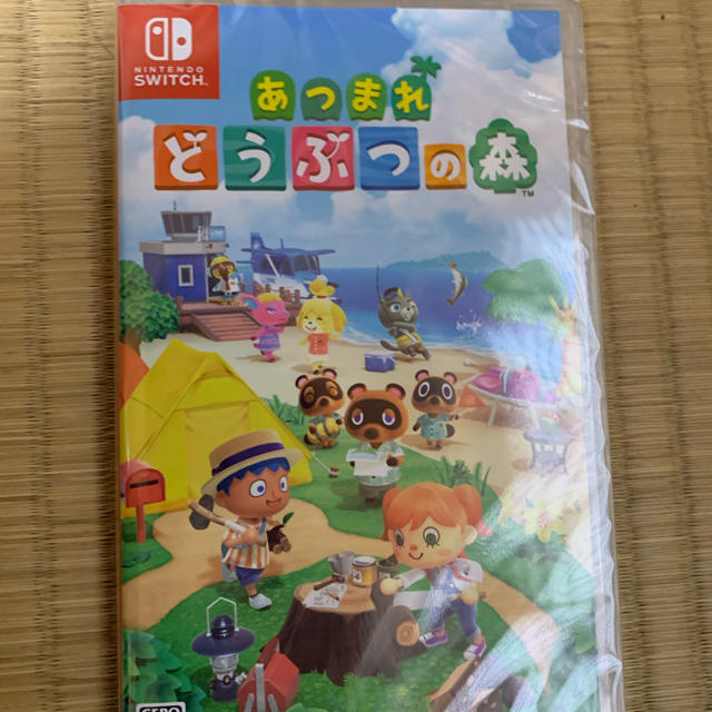 switch あつまれどうぶつの森　新品未開封