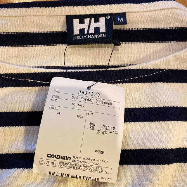 HELLY HANSEN(ヘリーハンセン)のヘリーハンセン ボーダーTシャツ　メンズ Mサイズ メンズのトップス(Tシャツ/カットソー(半袖/袖なし))の商品写真