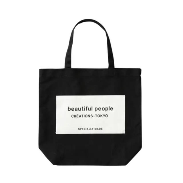 beautiful people ビューティフルピープル　トートバッグ