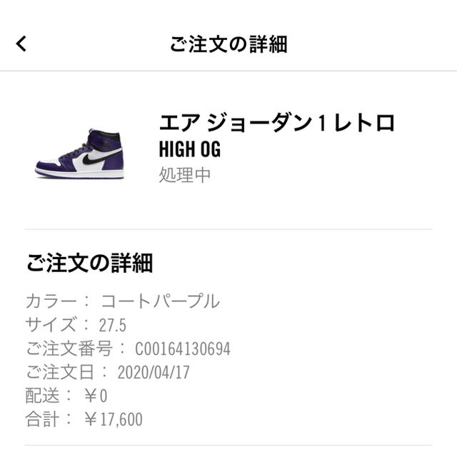 NIKE(ナイキ)のNIKE AIR JORDAN1 COURT PURPLE メンズの靴/シューズ(スニーカー)の商品写真