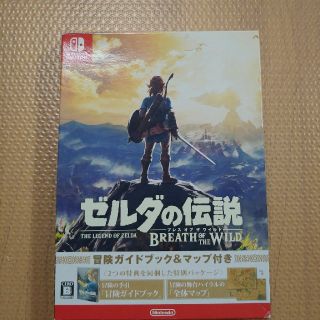 ニンテンドースイッチ(Nintendo Switch)のゼルダの伝説 ブレス オブ ザ ワイルド ～冒険ガイドブック＆マップ付き～（数量(家庭用ゲームソフト)