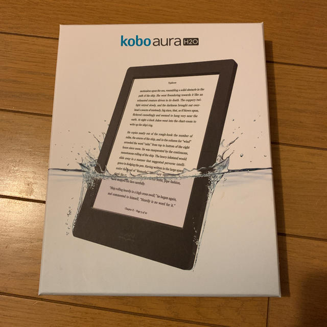 kobo aura H2O ※最終値下げ！