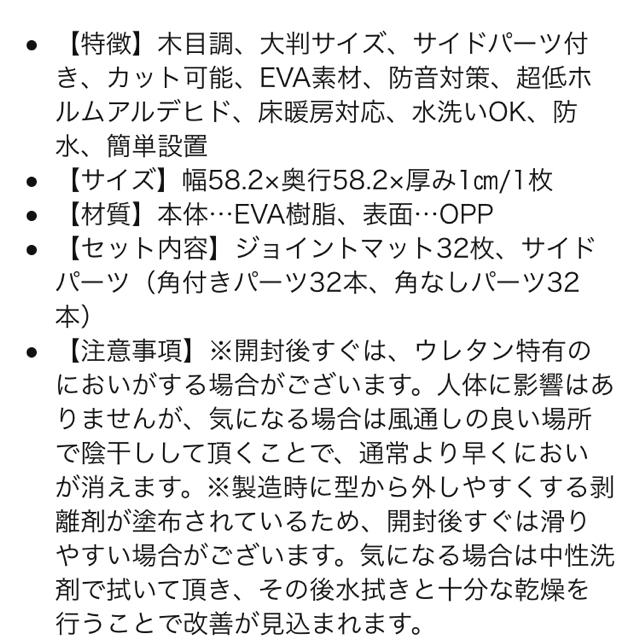 値下げ！大判ジョイントマット　白、グレー　6枚 インテリア/住まい/日用品のラグ/カーペット/マット(ラグ)の商品写真