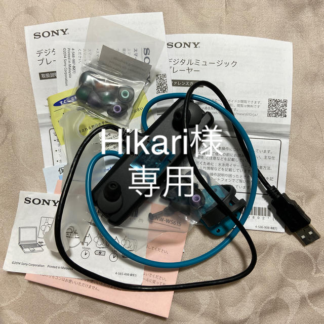 SONY デジタルミュージックプレーヤー　NW-WS615