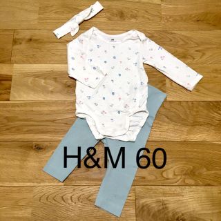 エイチアンドエム(H&M)のH&M オーガニックコットン　ロンパース　3点セット　60  美品(ロンパース)