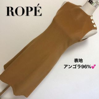 ロペ(ROPE’)のROPÉ  アンゴラ混 ワンピース✨(ひざ丈ワンピース)