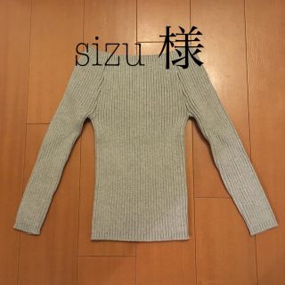 マウジー(moussy)の【新品】moussy オフショルダーニット(ニット/セーター)