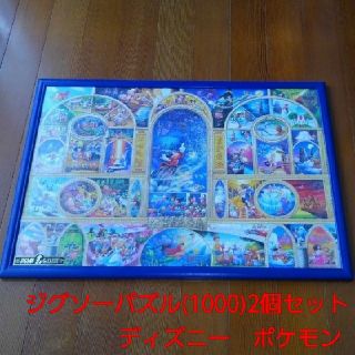 ディズニー(Disney)のジグソーパズル(1000ピース)完成品2個セット(その他)