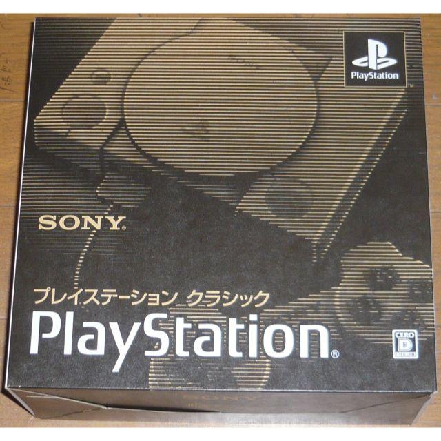 新品未使用　プレイステーション　クラシック　SONY