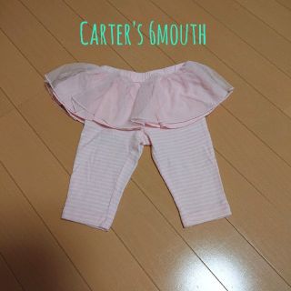 チュール付ベビーレギンス Carter's 6(パンツ)