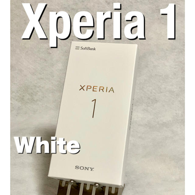 Xperia1⭐︎ 【新品】SONY Xperia 1 SIMフリー　ホワイト