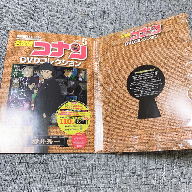 名探偵コナン DVD  コレクション エンタメ/ホビーのDVD/ブルーレイ(アニメ)の商品写真