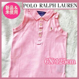 ポロラルフローレン(POLO RALPH LAUREN)の新品未使用 ポロラルフローレン ベビーピンク袖なしポロシャツ 6x 125cm(Tシャツ/カットソー)