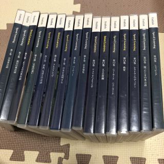 エスプリ(Esprit)のスピードラーニング　English 1-16巻セット(CDブック)