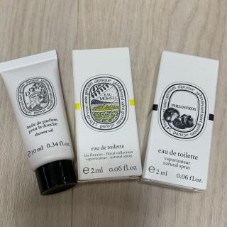 ディプティック(diptyque)のdiptyque(サンプル/トライアルキット)