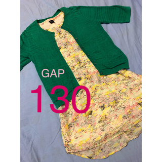 ギャップキッズ(GAP Kids)のGap Kids カーディガン150＋ワンピ130(カーディガン)