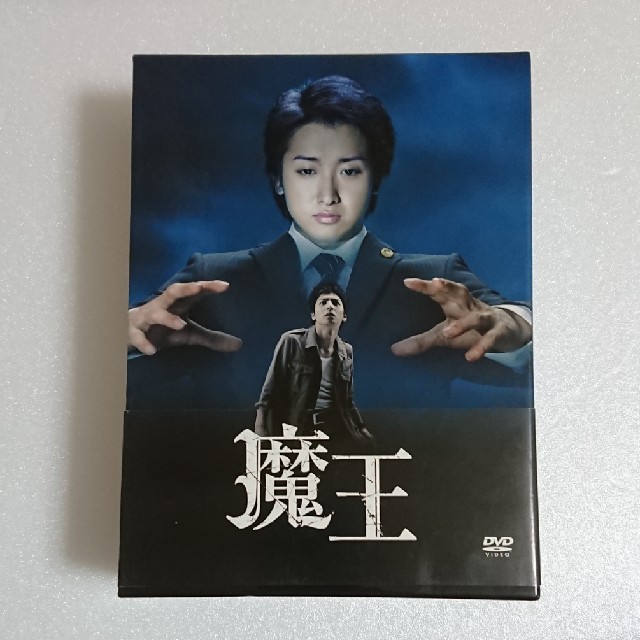 嵐大野智特典スペシャルブックレット付き魔王 DVD-BOX〈8枚組〉