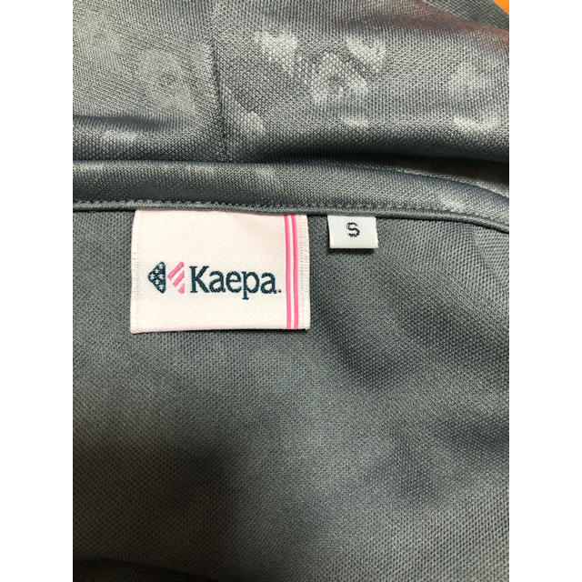 Kaepa(ケイパ)のKaepa ケイパ　パーカー　ジャージー　グレー　S レディースのトップス(パーカー)の商品写真