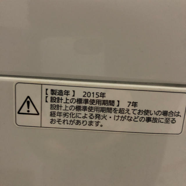 Panasonic 洗濯機　5kg