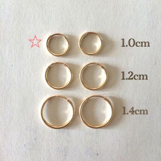 1cm 14kgf 金アレ対応　ゴールドフープピアス(ピアス)