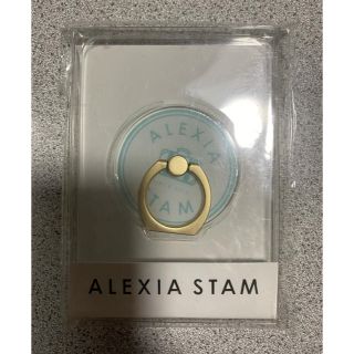 アリシアスタン(ALEXIA STAM)のALEXIASTAMスマホリング　未開封　新品(ノベルティグッズ)