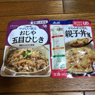 アサヒ(アサヒ)のアサヒ　介護食　塾長1998様専用ページ(レトルト食品)