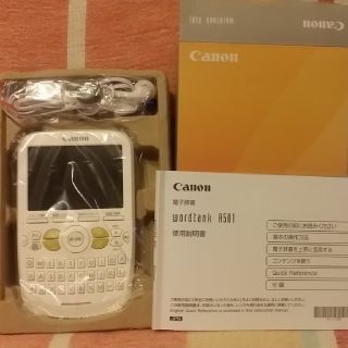 キヤノン(Canon)の【中古】キャノン電子辞書　WORLDTANK A501 旅行会話8ヵ国語 (電子ブックリーダー)