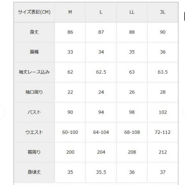 夢展望(ユメテンボウ)の大きいサイズ☆3L 夢展望ワンピース レディースのワンピース(ひざ丈ワンピース)の商品写真