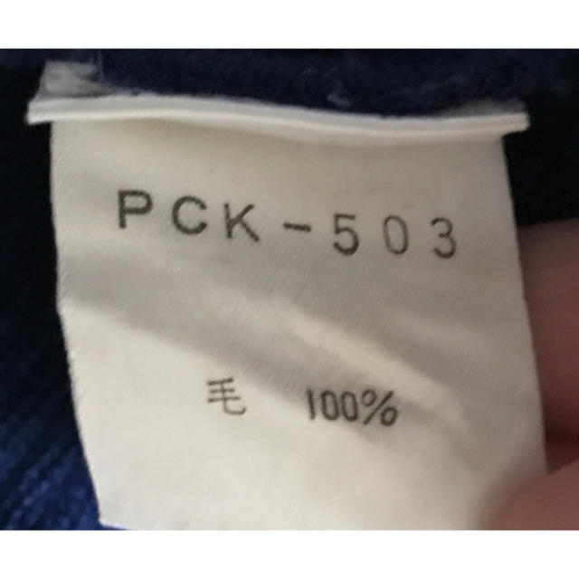 FICCE(フィッチェ)のレア FICCE  フィッチェ ドン小西 ケンケン ニット セーター メンズのトップス(ニット/セーター)の商品写真