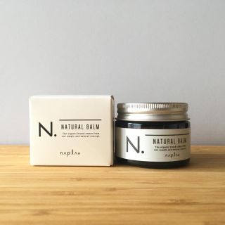 ナプラ(NAPUR)の新品　ナプラ N. ナチュラルバーム45g  箱のまま発送します◡̈❁(ヘアワックス/ヘアクリーム)