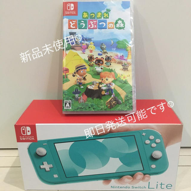 Nintendo Switch  あつまれどうぶつの森  ソフト　即日発送