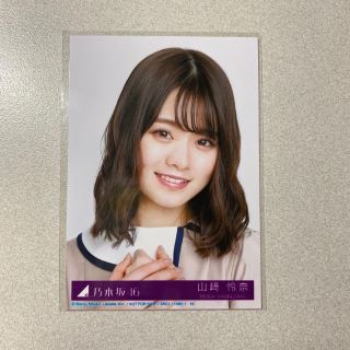 ノギザカフォーティーシックス(乃木坂46)の山崎怜奈 封入 ヨリ(アイドルグッズ)